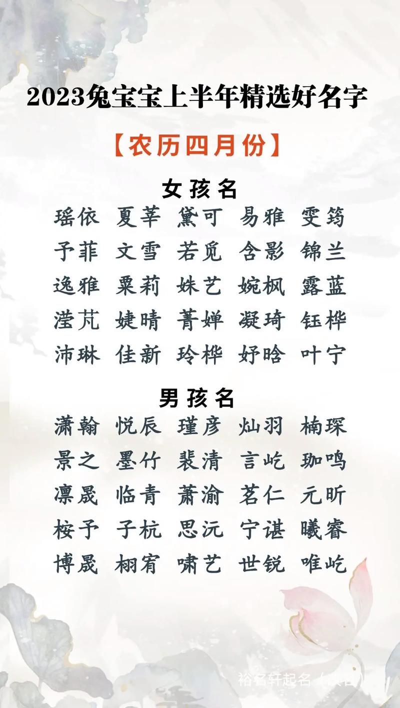 2023年六月廿九出生金姓女孩名字怎么取