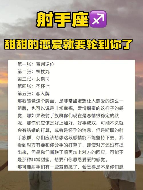情缘逆转 姻缘满满的4星座 甜甜的爱情马上轮到你了