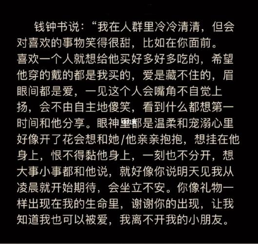 不爱!太让人糟心的狮子座