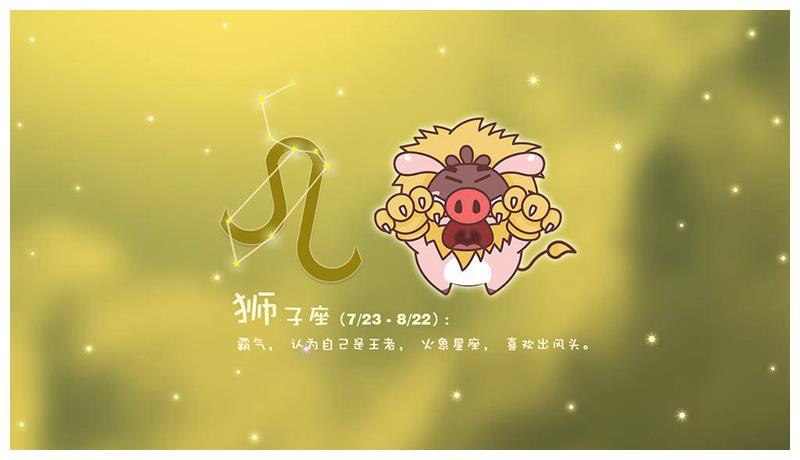 40岁后,4个星座,收入高,烦恼少,事事顺心,后半生一帆风顺