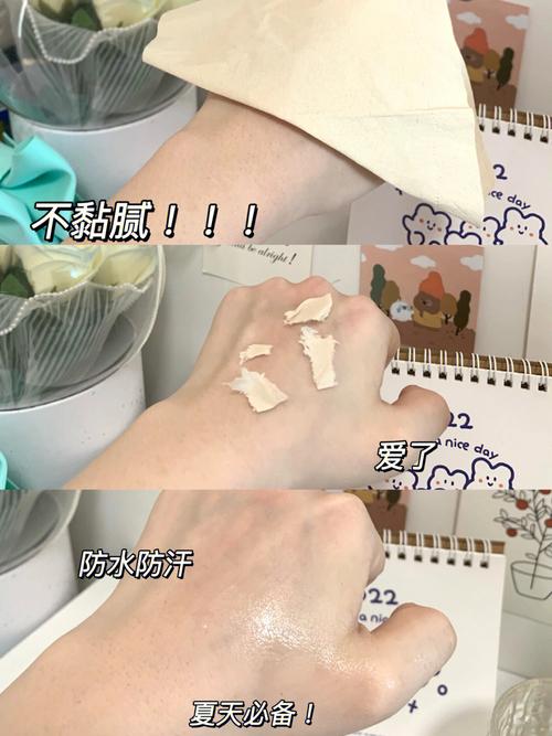 金牛女都是怎样预防夏天被晒黑的