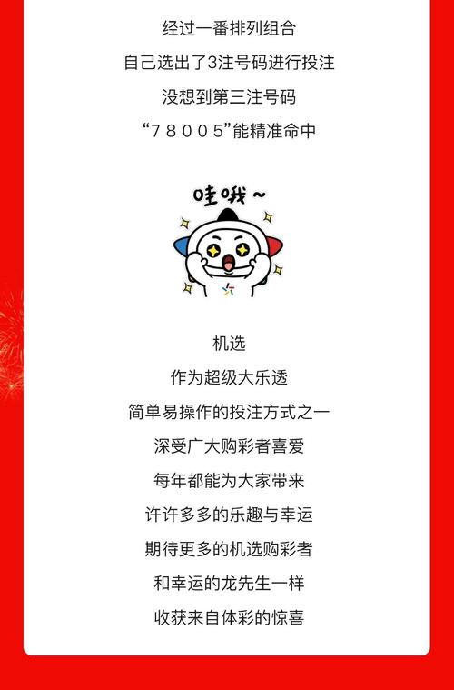 步入5月中旬,喜讯频传,收入大增,接福接喜的4大生肖