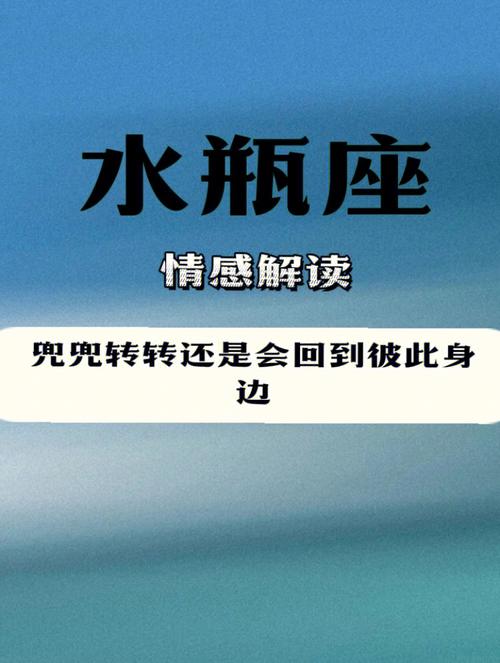 兜兜转转还是会在一起的星座配对