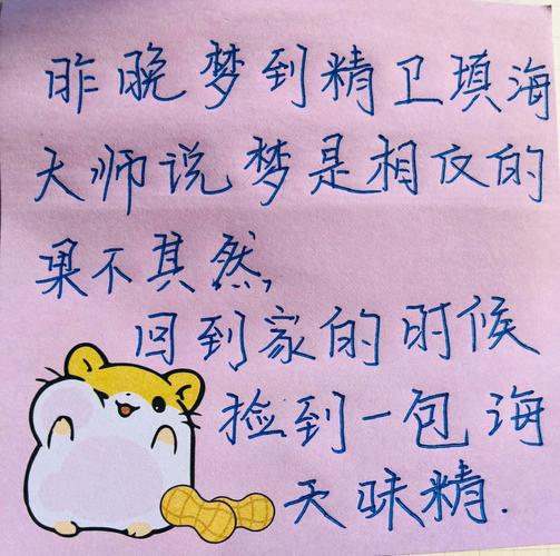 梦见劝说 建议