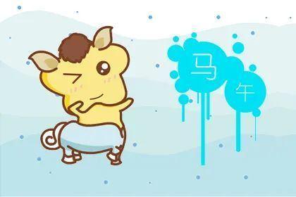 总觉得不幸福的生肖们