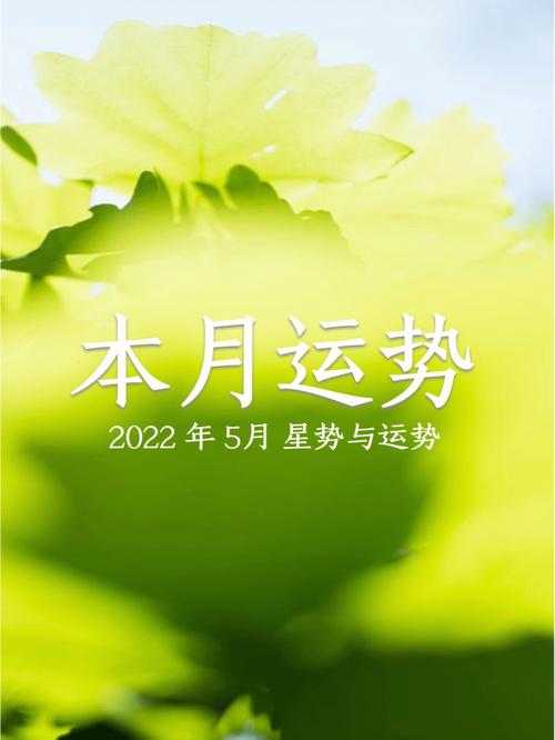 这几个星座 福星保佑运气高涨 有享不尽的荣华富贵