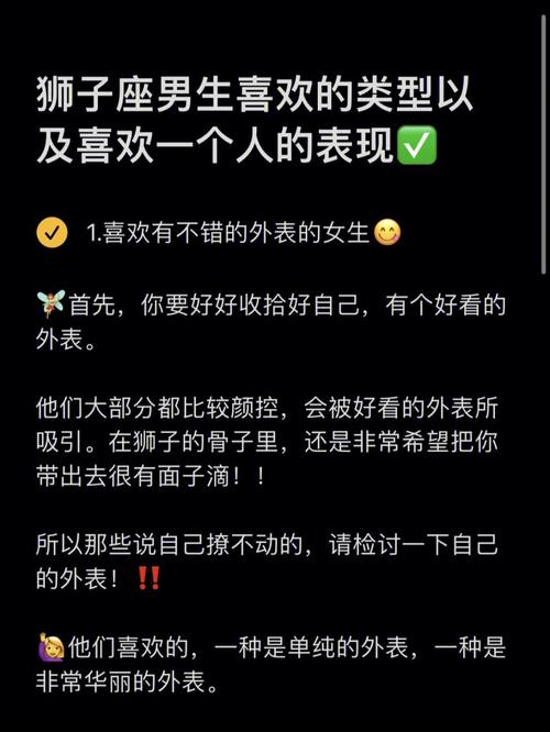 O型血喜欢一个人的表现