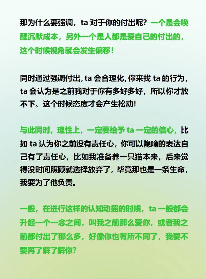 属虎女靠什么挽留住前男友