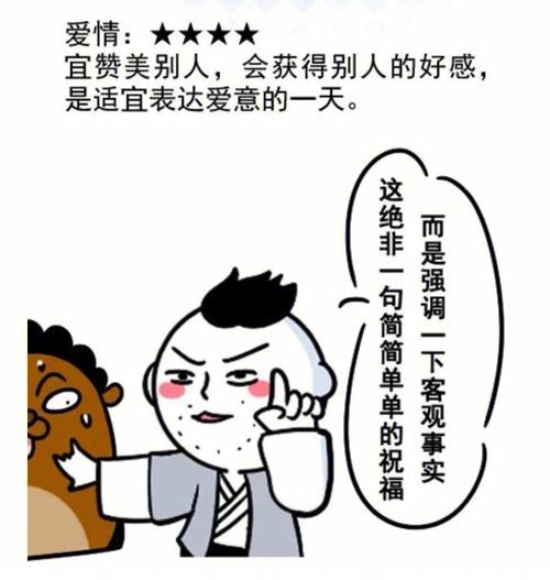 处女座是几月几日生的