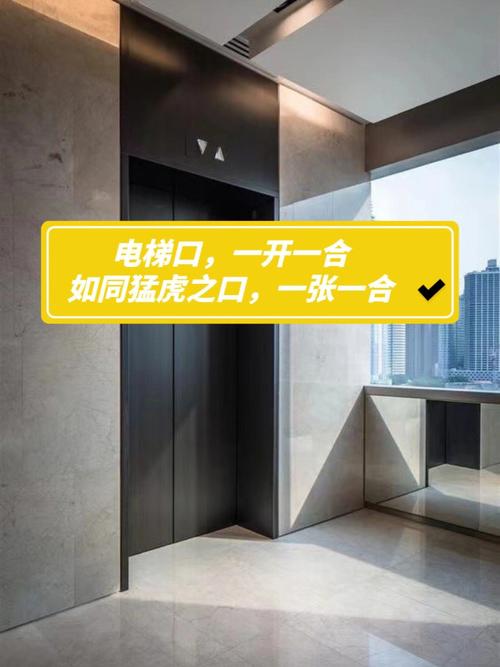 大门正对电梯大忌之破解方法