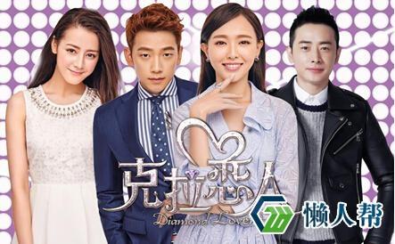 当十二星座患上偶像剧综合征后