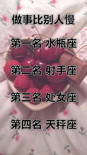 遭受非议也昂首挺胸,自信满满,因为这些星座只用结果说话