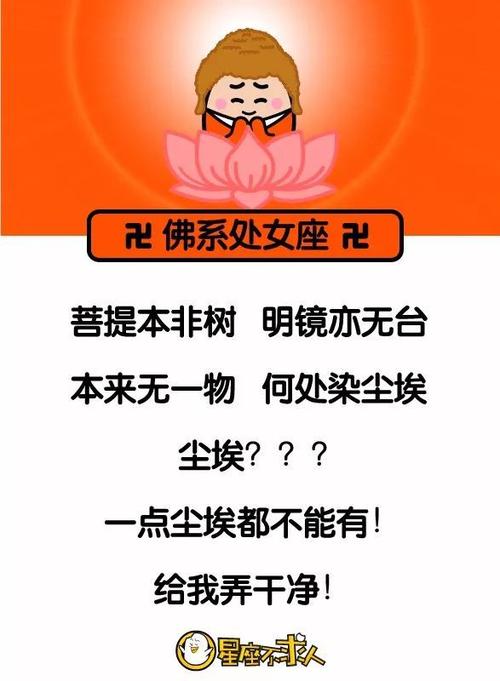 不以物喜,不以己悲,这三大星座都很佛系,能进能退,方寸不乱