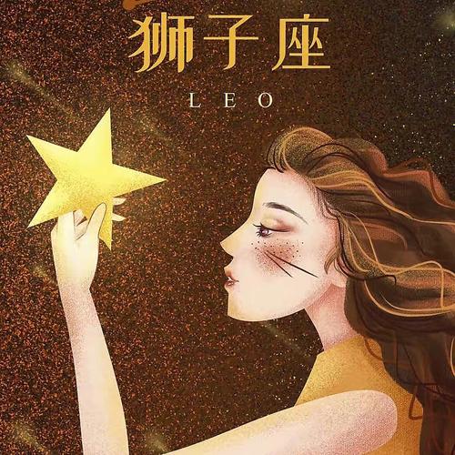狮子座聪明度排名