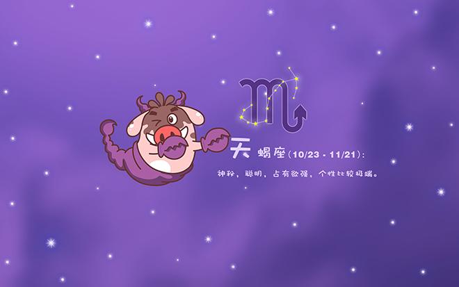这4个星座狠起来,没别人什么事了