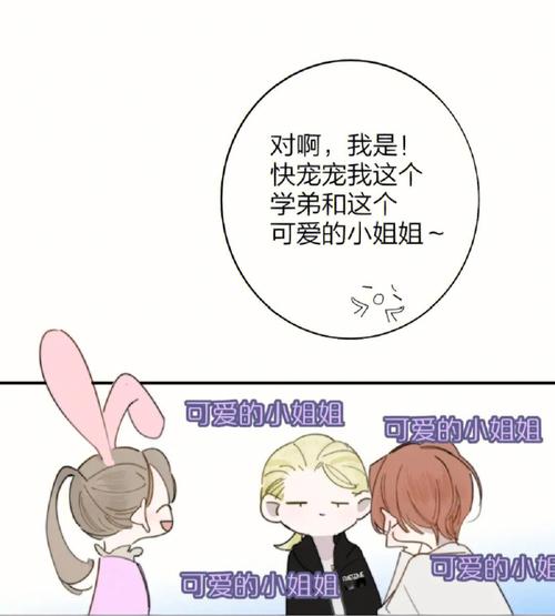 啥星座男活在醋缸里