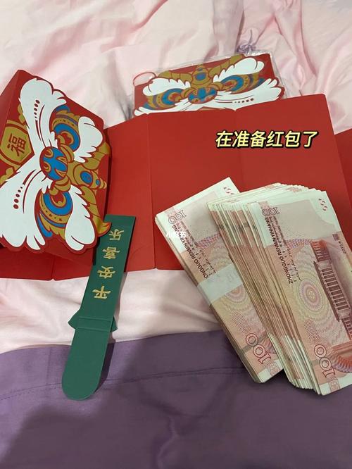 敬酒茶父母给红包多少