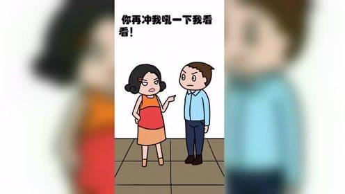 婚后会怕老婆的人都是长这样的