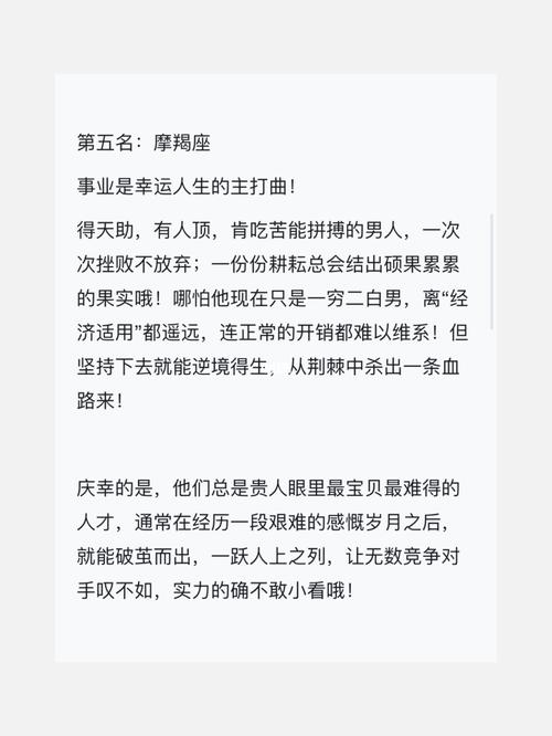 做事缺乏魄力 束手束脚怕出错的星座