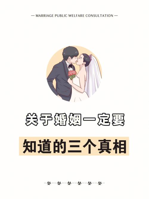 卯申暗合一定是指婚姻吗