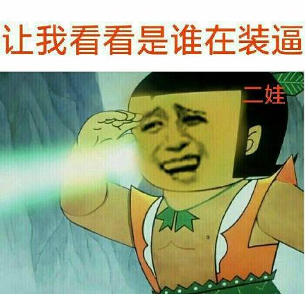 梦见千里眼周公解梦，梦见千里眼是什么意思？