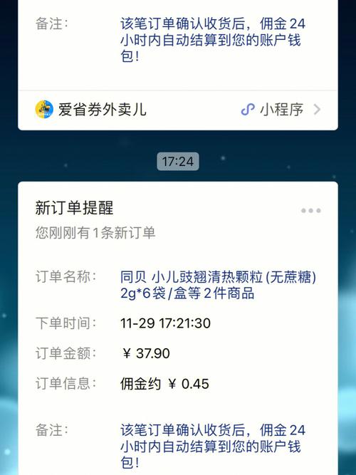 梦见买药