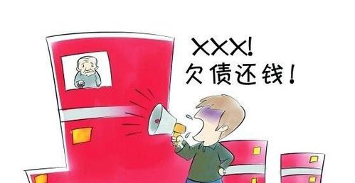 梦见逼债