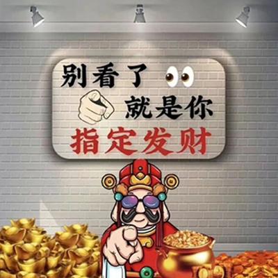 什么才是最适合你的发财技能?
