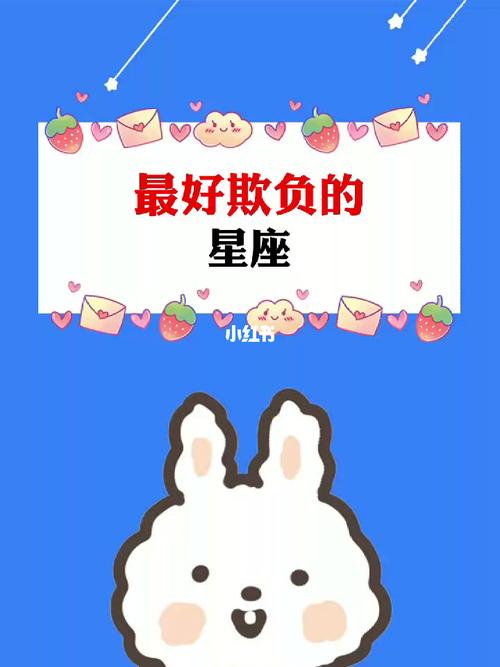 看似好欺负实则不能招惹的星座