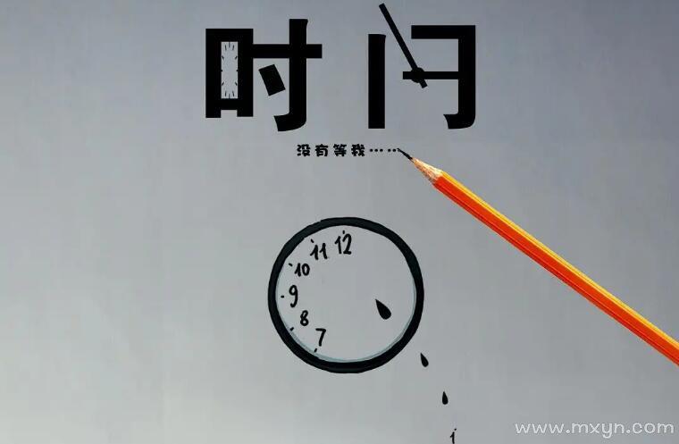 梦见考试没赶上时间是什么意思