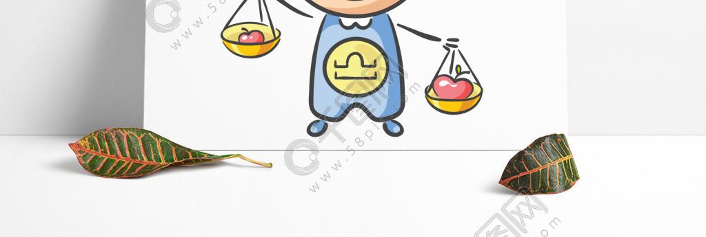 天秤座贵人和小人星座