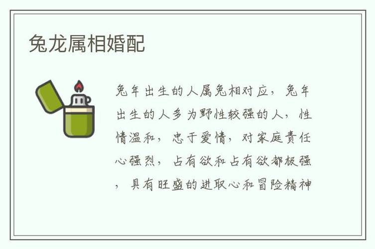 属相婚配不合可以结婚吗,结婚了又该注意些什么?