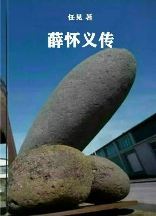梦见猪咬屁股