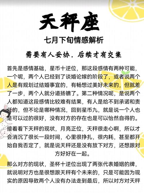 自卑 这些星座太容易自我否定了
