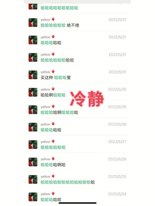白羊座最想保存的聊天记录