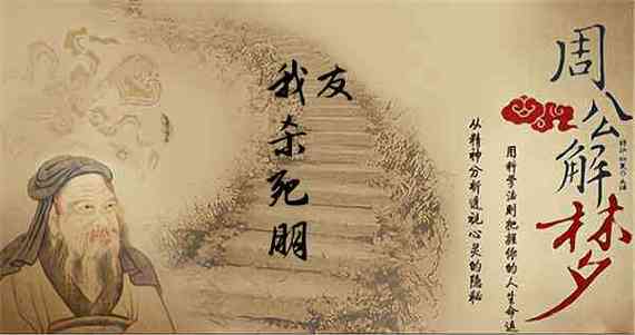 梦见朋友要杀我是什么意思