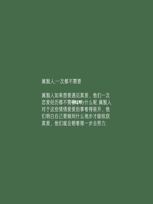 哪些生肖易被拐走真爱