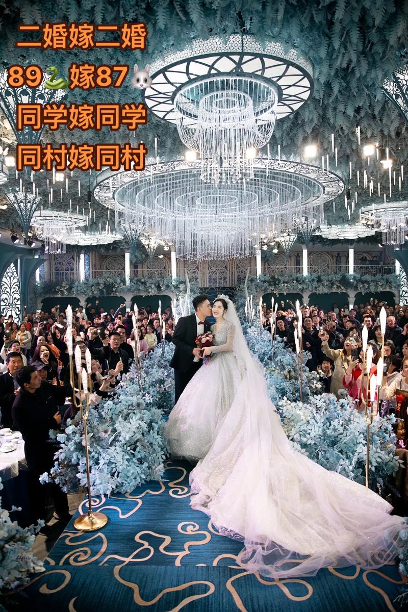 二婚办婚礼有什么讲究