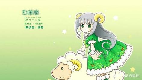 白羊座女生向往的爱情生活