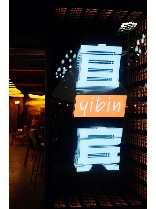 宜宾街头店名面面观