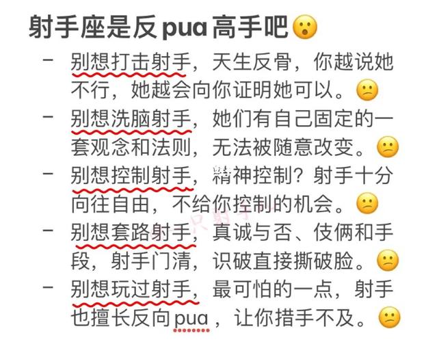 没错,这才是射手座,装傻高手,似伪实真,简约但是不简单