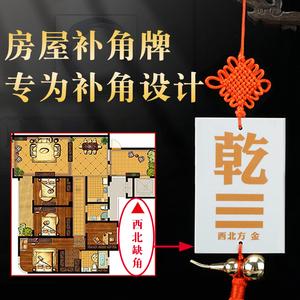 风水上西北角放什么最好
