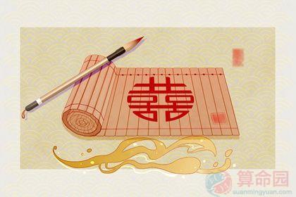 月柱七杀年年有余
