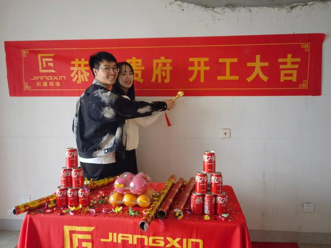 家装简单开工仪式流程装修房子有哪些忌讳