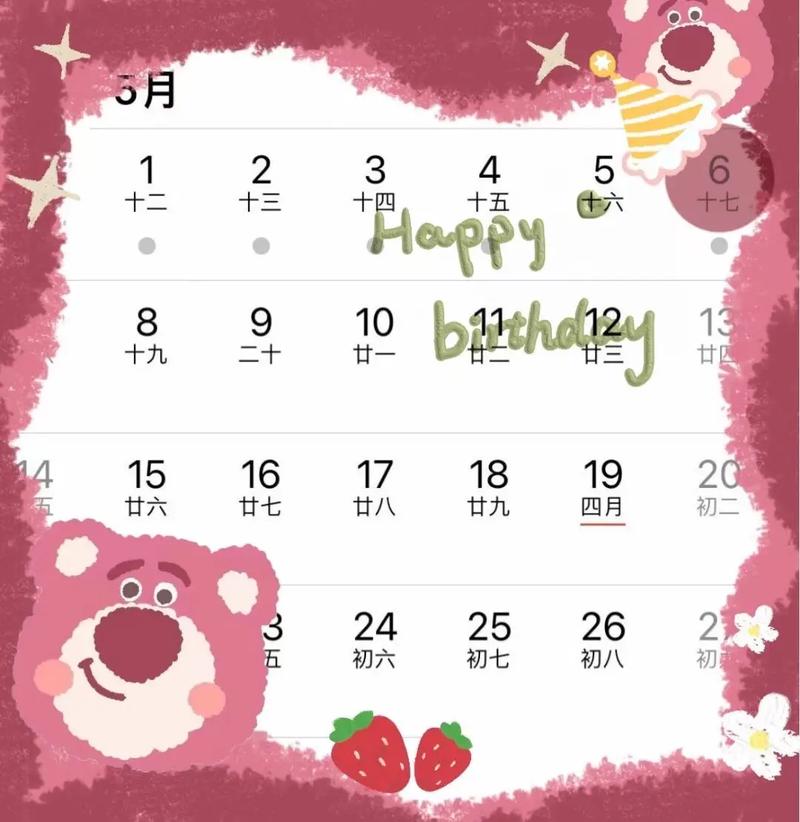 5月6日生日性格分析查询