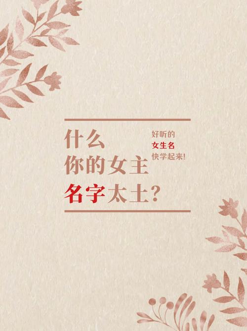 女孩名字璇开头的名字