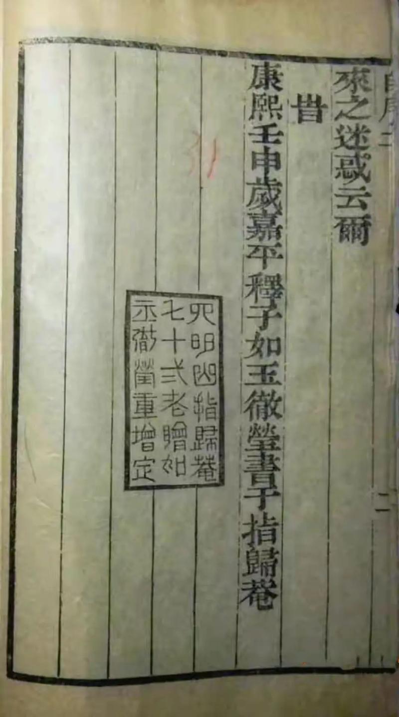 犯了山上龙神不下水和犯了山上龙神不下水怎化解