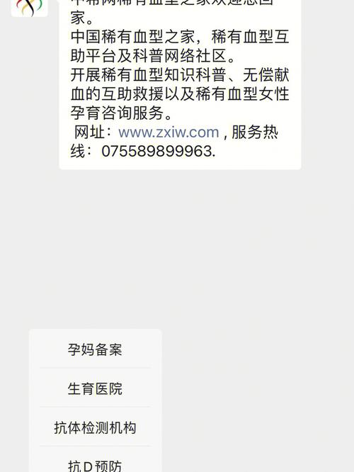 熊猫血怎么卖