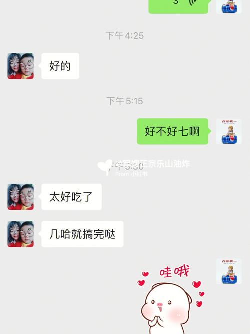 梦见别人切肉