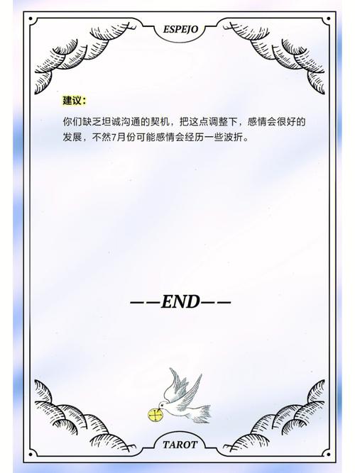 天秤座如何才能挽救爱情